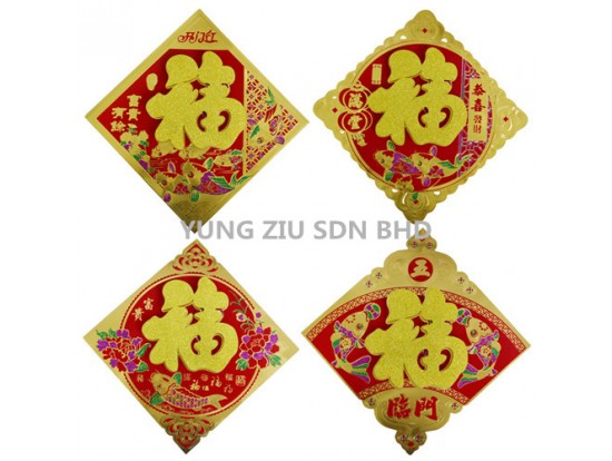 WALL DECORATION(1PCS)CNY(12093)